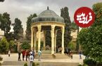 فال حافظ امروز دوشنبه دو تیر ماه 1404