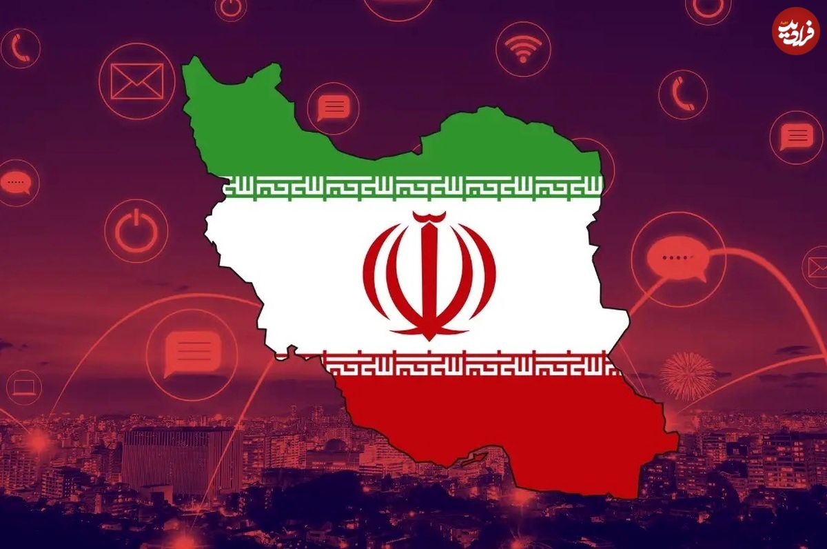 زمان رفع محدودیتهای اینترنت بینالملل بعد از آتشبس میان ایران و رژیم صهیونیستی